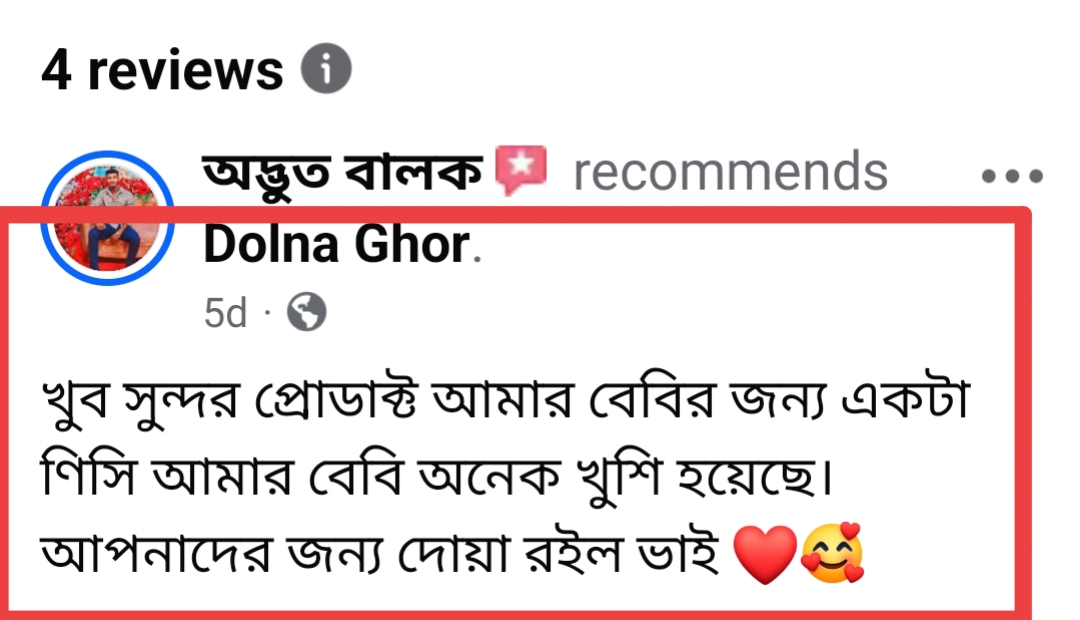 Review 7