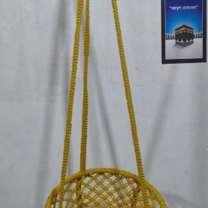 হলুদ কালার দোলনা