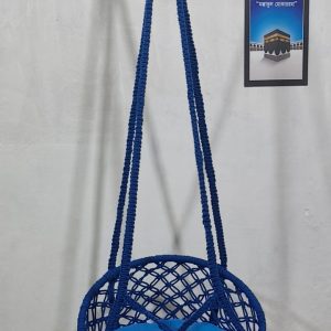 নীল কালার দোলনা